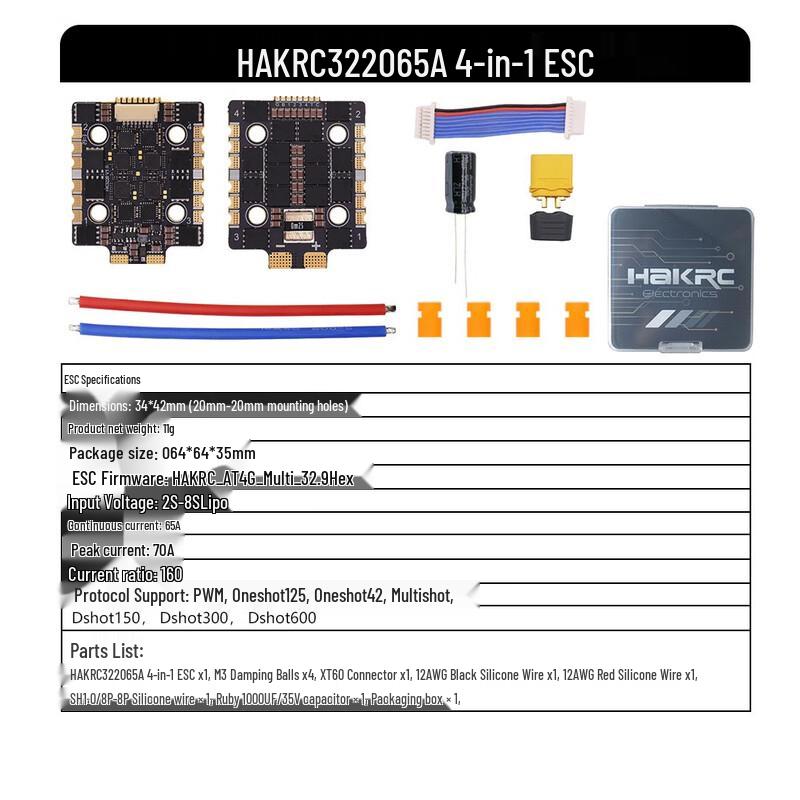 Haike F7mini 65A FPV Drone ESC