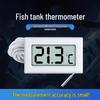Digital Aquarium Thermometer with High-Precision Probe and Display for Accurate Water Temperature Measurement