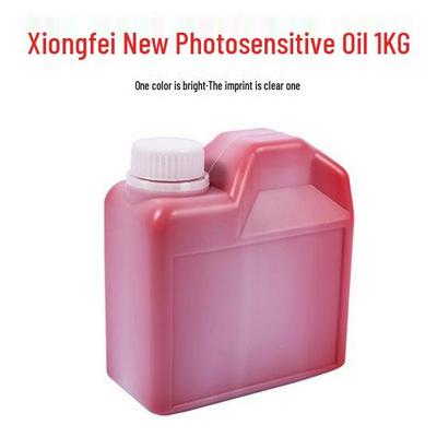 Специальная распродажа: Новые фоточувствительные красные чернила, упаковка 1 кг