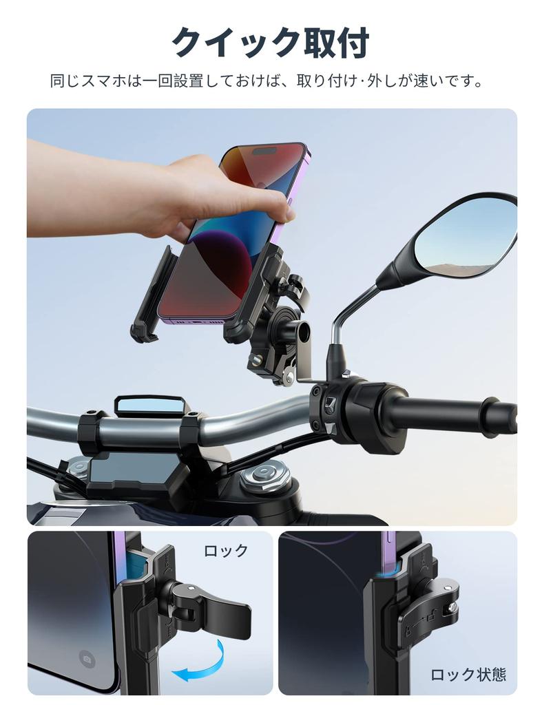 Lamicall Motorcycle Phone Attaches and Detaches In 1 Operation with Mirror Drop Compatible with Handlebar iPhone 16 16 16 Pro iPhone and Android