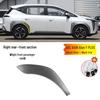 GAC Trumpchi AION Y/Y Plus Передние и задние расширители колесных арок, противоударные подкрылки
