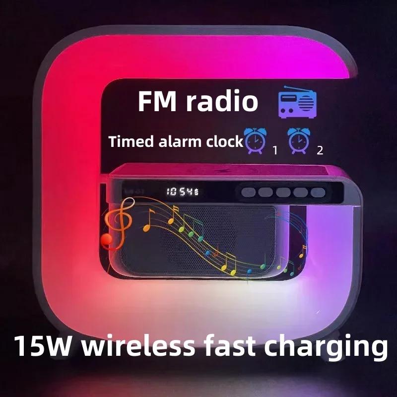 Беспроводная зарядка G3, многофункциональная интеллектуальная Bluetooth-колонка, музыкальная настольная лампа, будильник с таймером, 13 видов фоновой подсветки