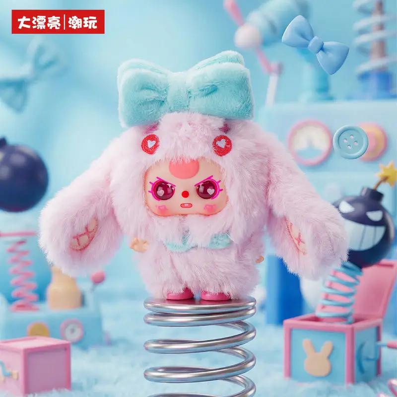 New Genuine Trendy Toy Baby Three Year Old Cute Mini Plush Pendant Blind Box Doll Pendant Cute Ornament Home Decor Birthday Gift
