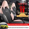Lynk&Co 03 Car Seat Cushion - New Model Saddle Cover for Five-Seat Vehicles