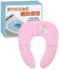 For Auxiliary Toilet Infant Toilet Toilet Baby [Fit Children's Buttocks] Seat, Foldable, Seat, Children's Toilet, Potty, Kids' Seat, (pink)