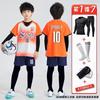 Kids Soccer Jersey Set Long Sleeve 4pcs Training Uniforms Customizable Boys Girls