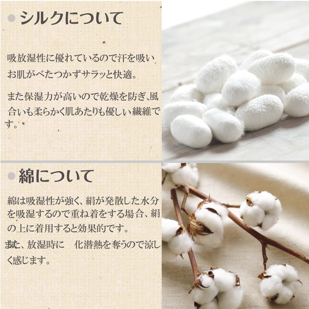 Носки из мягкой марли Sunayama с шелком на коже 8732SK Размеры (Сделано в Японии) 92% Бок. (Япония, 22.0 см, 24.5 см, Обычный, Бежевый)