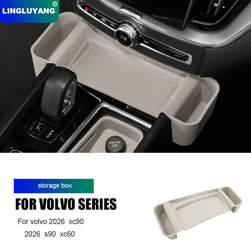 Для Volvo XC90 S90 XC60 2026 центральная консоль автомобиля ящик для хранения рычага переключения передач хранение и декорация интерьера