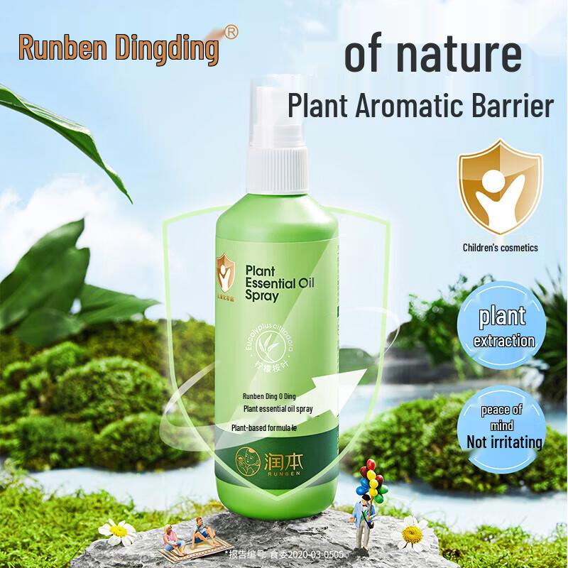 Runben Dingding Cooling Mosquito Repellent Set