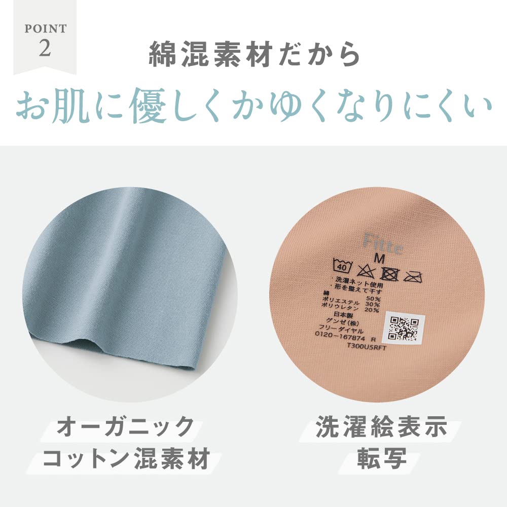 Gunze Kirei Labo Bra Organic Cotton 3D Molded Cup Tank Size 3L Top, Blend, Top, KB3058K, Women's, Gray,