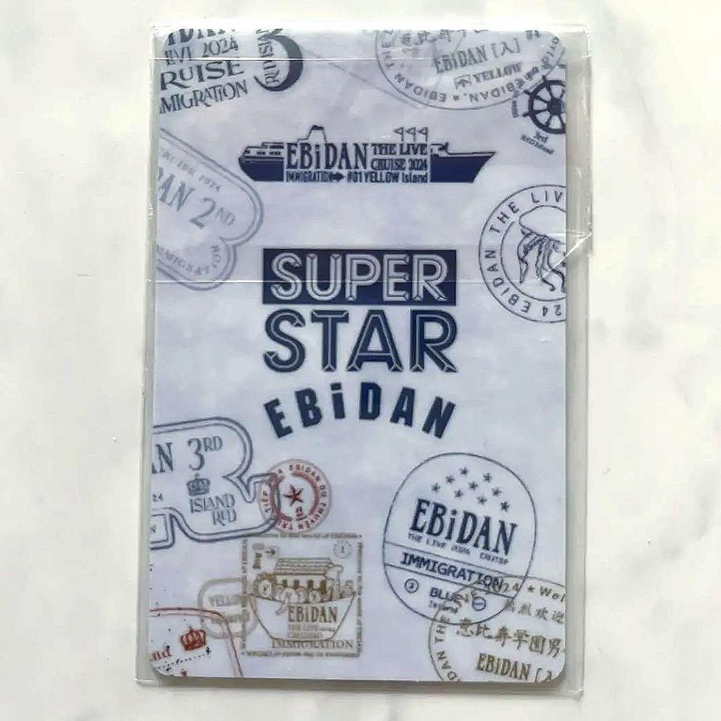 [USED] Bullet Train Masahiro Shusuebi Real Card Summer Holiday Limited Price