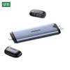 Ugreen Корпус CM353 для NVMe SSD M.2 с Type-C/USB3.1