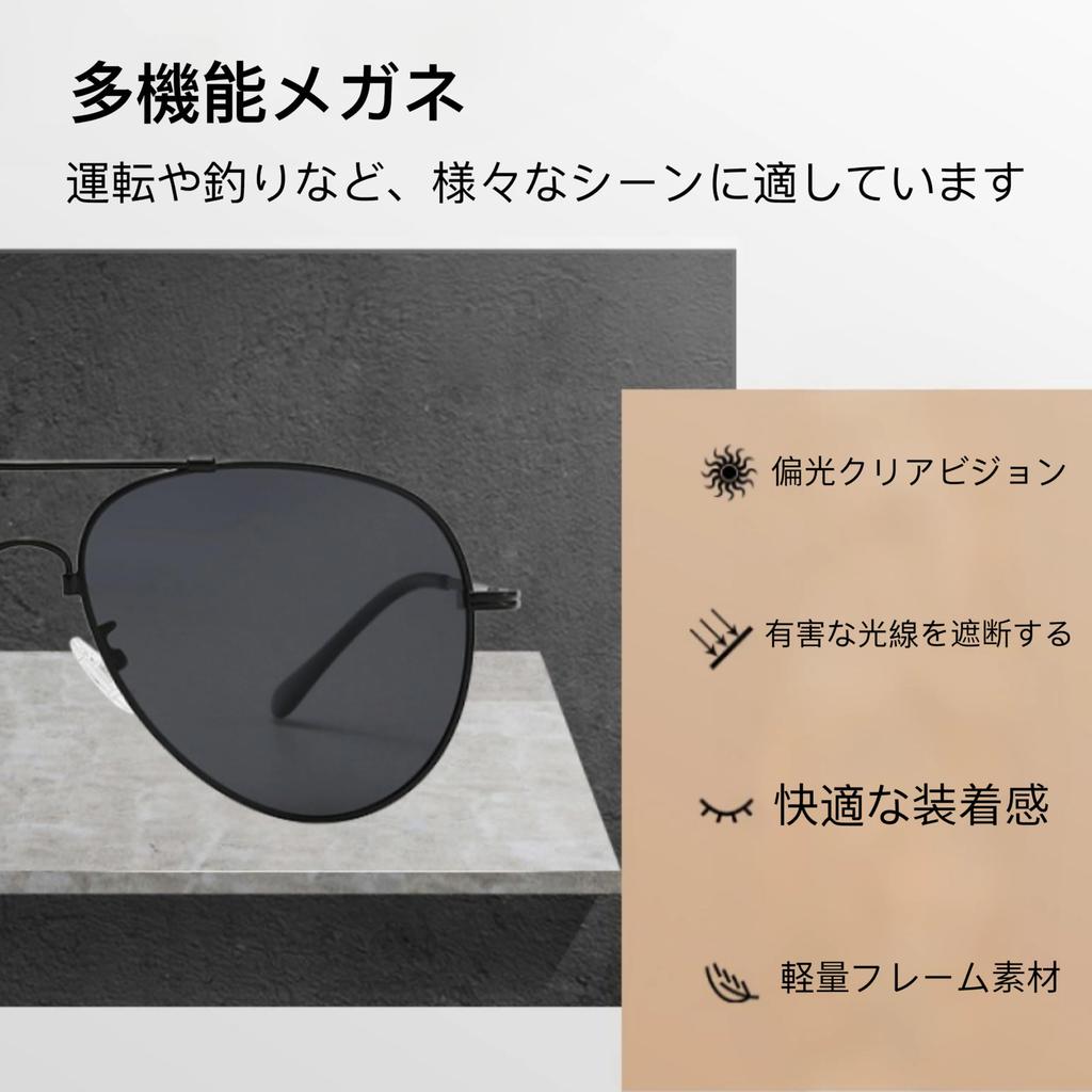 Nexidust Photochromic UV Shape Memory Alloy Eyewear for and Sports Men's Sunglasses, Polarized, Protection, Lightweight, Frame, Auto-Dimming Driving,