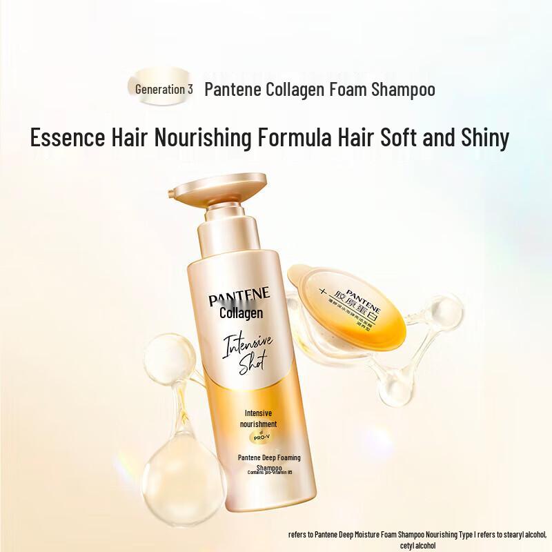 Pantene Deep Water Bubble Bomb Nourishing Shampoo