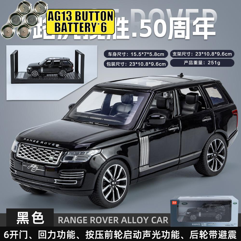 1:32 Land Rover Range Rover L405 2020 50th Anniversary Edition Off Road SUV Alloy Car Model Diecast Metal Vehicle Car Model Gift