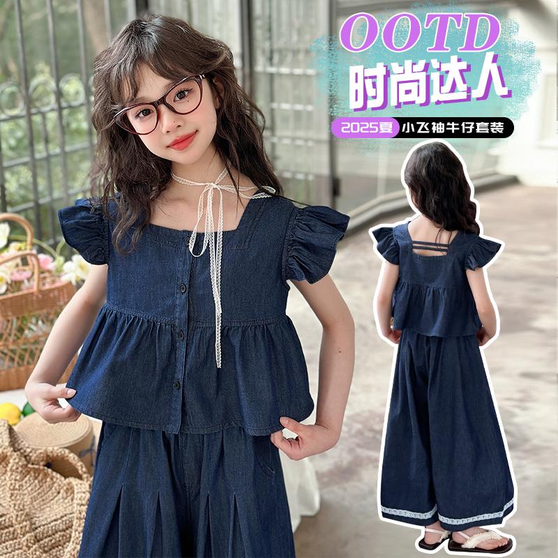 Girls' Summer Cowboy Set 2026 New Style Sweet and Thin Girl Little Flying Sleeve Tank Top Wide Leg Pants Two Piece Set Summer