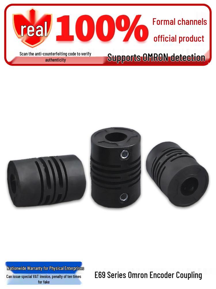 Оригинальная муфта энкодера M6 M8 E69-C08B C68B C610 C10M C04B C06