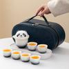 Jiang Taihui Panda Kuaike Cup Travel Tea Set Portable Ceramic Gift Box Travel Commemorative Birthday Gift
