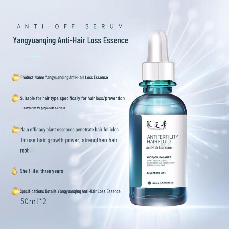 Yangyuanqing Anti-Hair Loss Shampoo Set