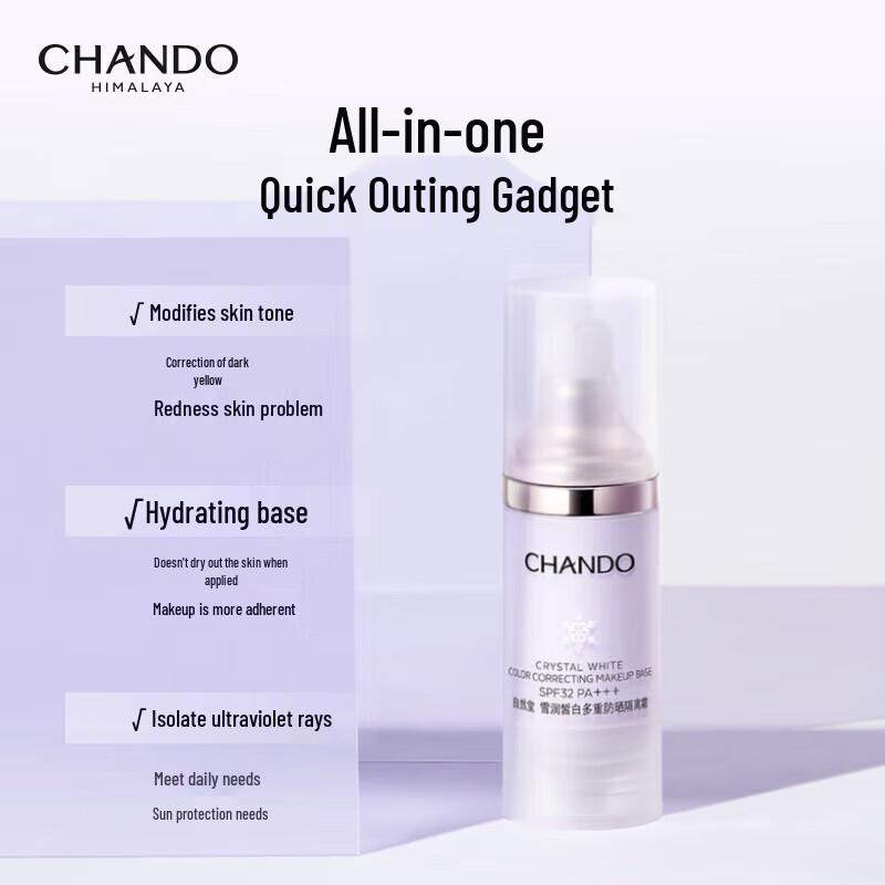 CHANDO Snow Run Осветляющий солнцезащитный крем-изолятор с мультизащитой