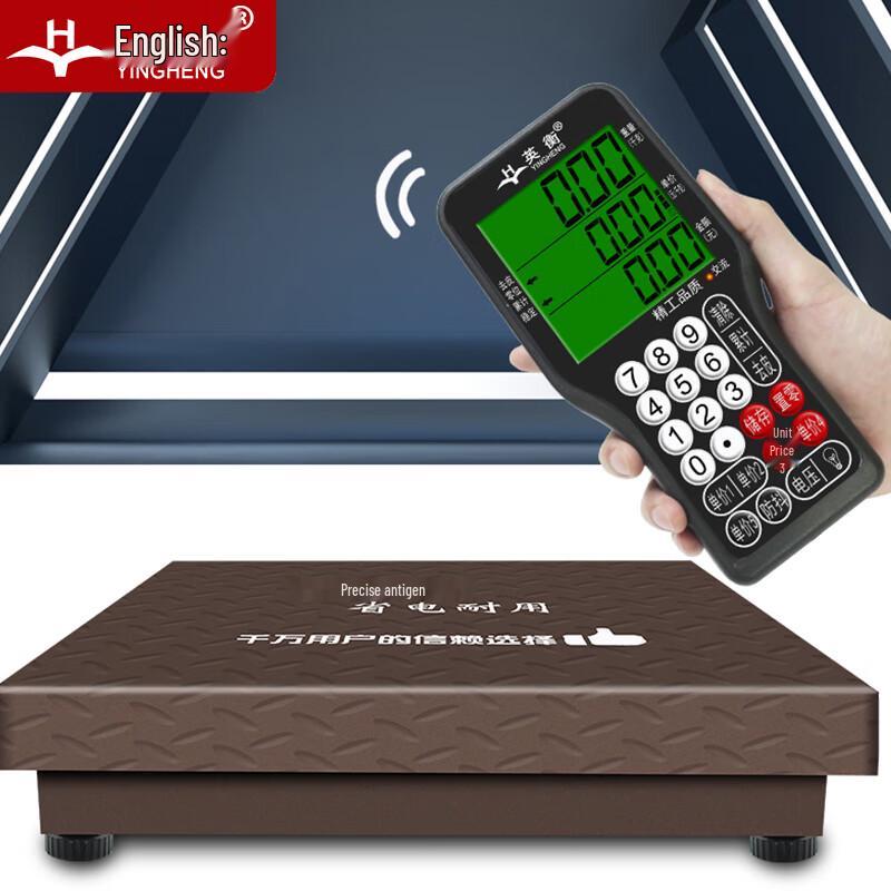 Yingheng Wireless Commercial Electronic Scale (CN version)