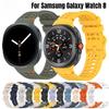 Silicone Strap For Samsung Galaxy Watch 8 Classic 46mm 40mm 44mm Band Watchband Adjustable Silicone Wristband Belt Watch8 Accessories