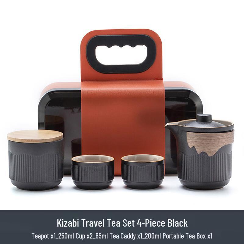 Shangqi Mulu Portable Travel Tea Set