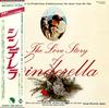 LP Record OST - Love Story Of Chinderella EMS80755 EMI 1976 Japan Obi Soundtracks & Musicals