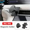 Держатель для телефона для MG IM6 IM5 LS6 L6 IM MOTORS 2025 2026 Крепление для телефона на вентиляционное отверстие Аксессуары для интерьера