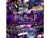 CD Kiseki BEST COLLECTION II Nomal Edition Wagakki Band AVCD-96477 J-Pop НОВЫЙ