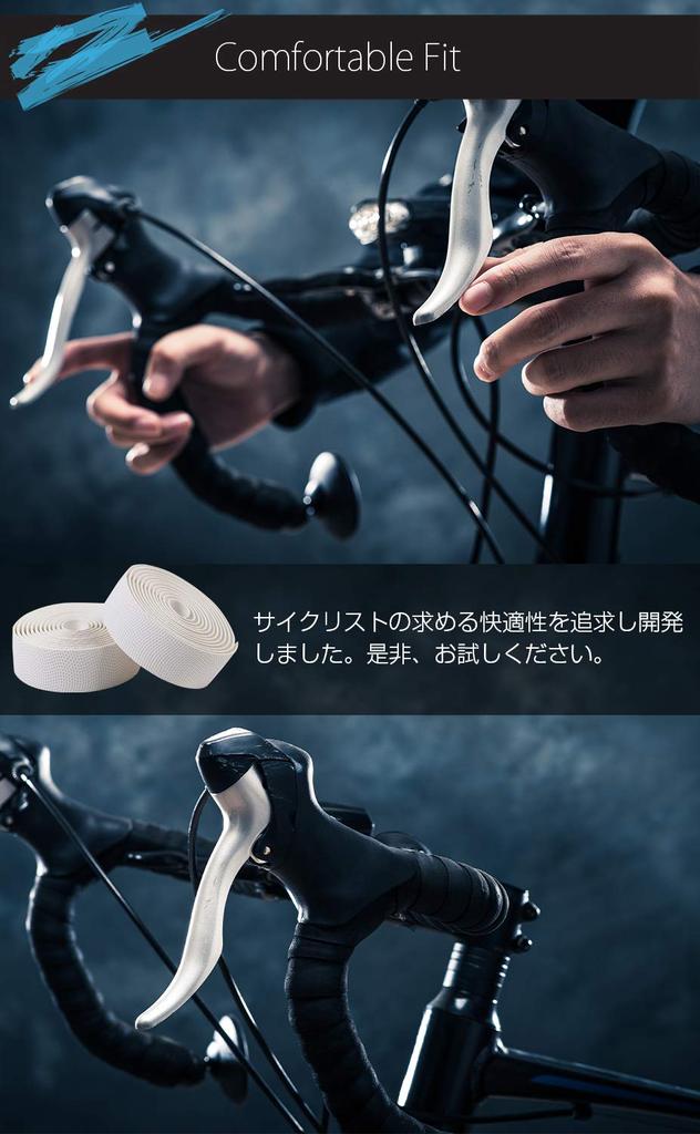 EMPT Road Bar Tape EMPT Cushion EVA Bar Tape for Fixed and Drop Includes End Caps and End Tape Carbon-Look ES-JHT020, Carbon-Look Road, Gear,