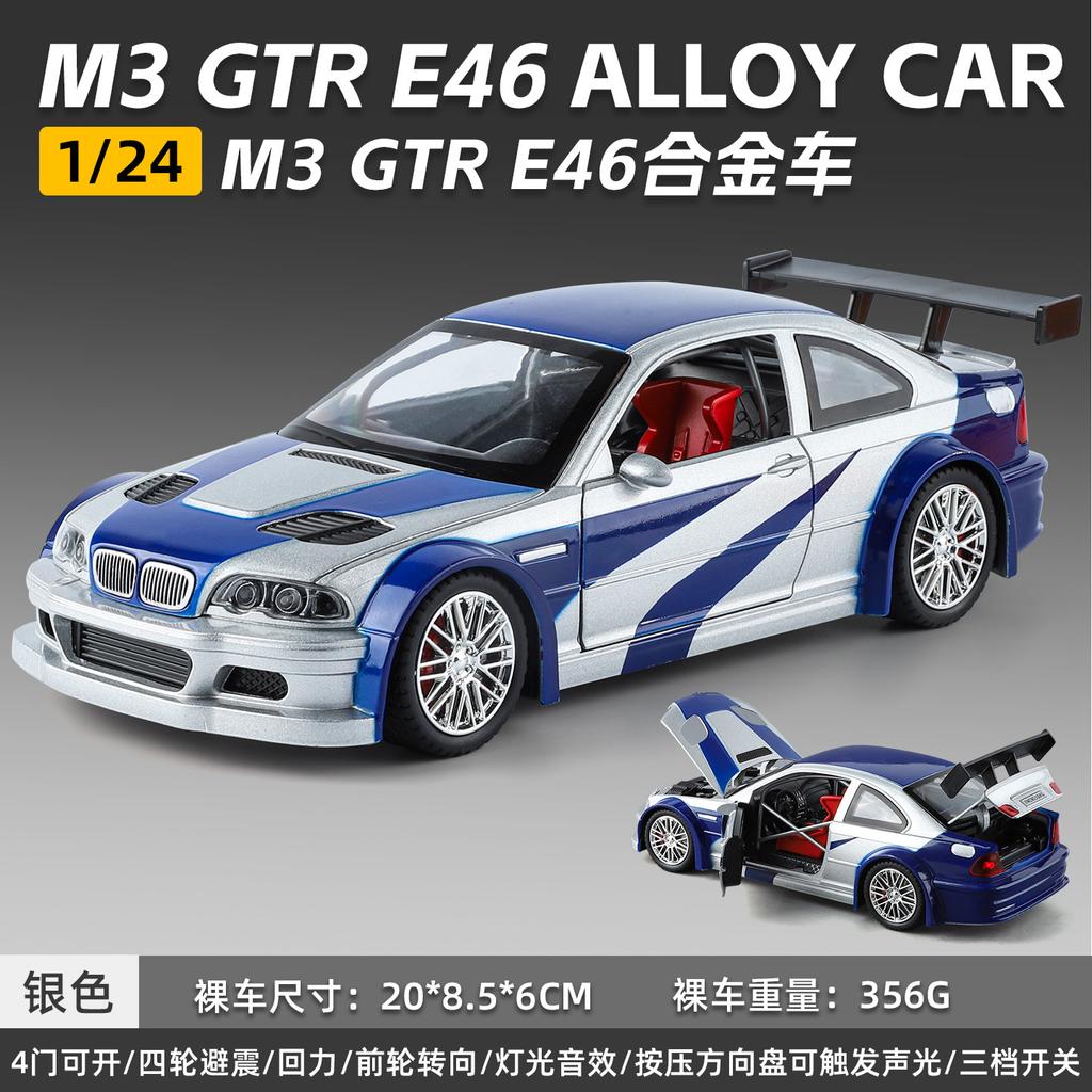 1:24 BMW M3 GTR E46 Performance Road Racing Литой металлический модельный автомобиль из сплава Домашний модный и настольный декоративный элемент Подарки на день рождения