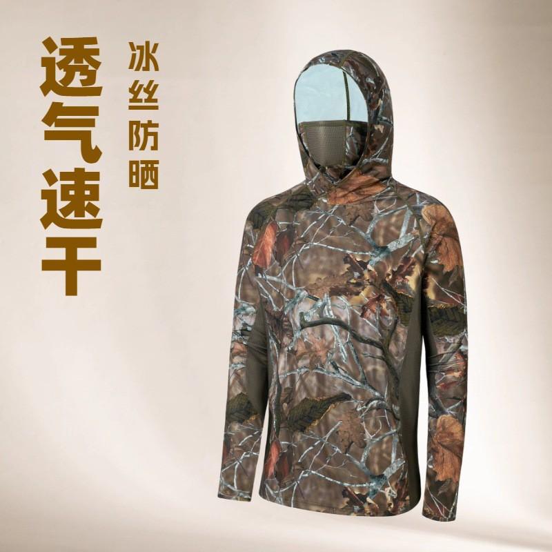 Mens Camo Quick-Dry UV Protection Fishing Shirt Lightweight Breathable Outdoor Performance Top Cycling Hiking