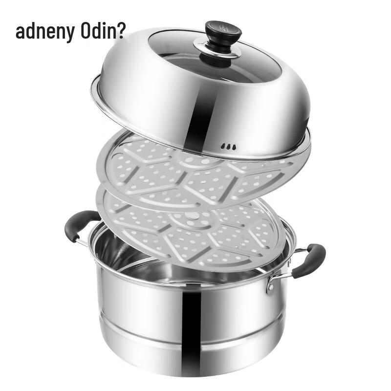 Aodin Fumanjia 2-Layer Stainless Steel Steamer