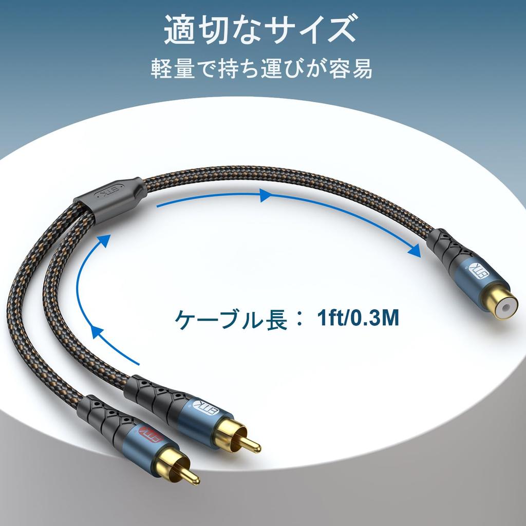 Разветвитель EMK RCA 1 гнездо на 2 штекера для сабвуфера, удлинитель, коаксиальный, совместим с кабелем CD-плеера, штекер, кабель, цифровой, HDTV, усилитель, динамики,