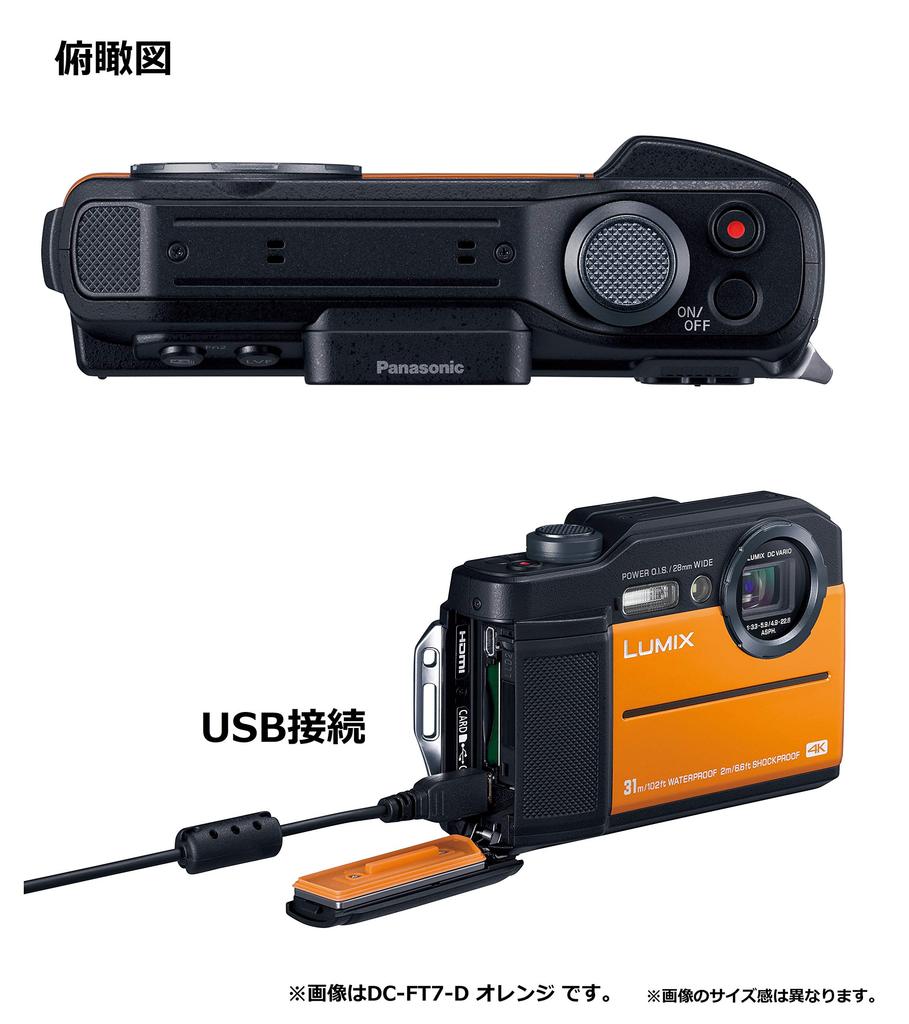 Panasonic Lumix FT7 Compact Digital 4K Video Camera, Waterproof, Compatible, Black, DC-FT7-K