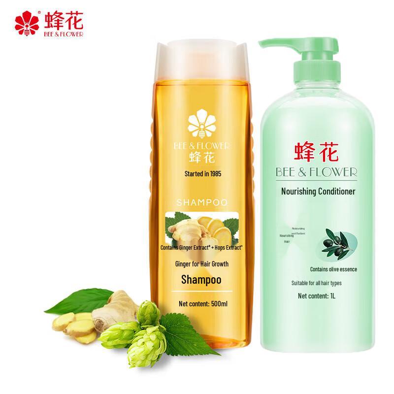 Bee & Flower Ginger Shampoo & Olive Conditioner Set