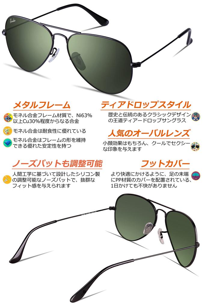Солнцезащитные очки Glass Aviator Teardrop UV400 UV Protection Солнцезащитные очки для мужчин и женщин с черными зелеными линзами [Berikin] Мужские и женские