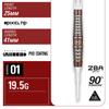 Набор дартс Target PRIME SERIES DIAMOND GEN3.5 2BA с мягким наконечником 19,5 г, модель Kosuzu Iwao, 90% вольфрама, оперения K-Flex №6 и хвостовики