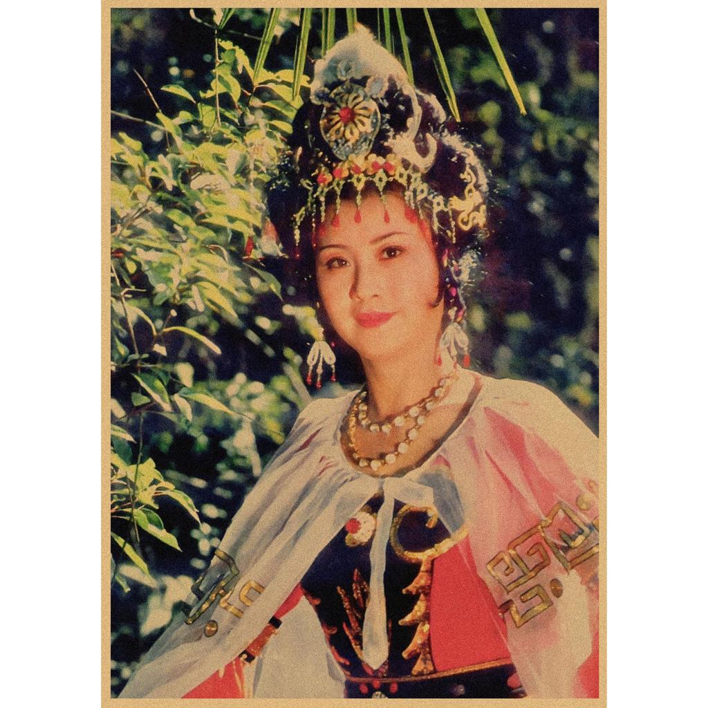 Ретро-постер из крафт-бумаги - 1986 Путешествие на Запад: Сунь Укун, Чжу Бацзе, Тан Саньцзан, Лю Сяо Лин Тун
