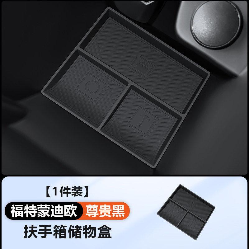 For Ford Mondeo Center Console Silicone Mat Cup Holder Coaster ert Interior Protective Pad Car Accessories 2026 Models