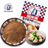 Chubannian Bun & Dumpling Seasoning Mix