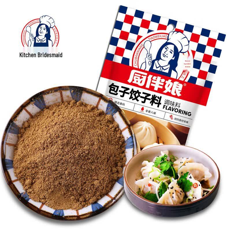 Chubannian Bun & Dumpling Seasoning Mix
