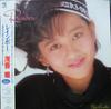Виниловая пластинка YUI ASAKA Rainbow 28HB18 HUMMING BIRD 1987 Япония Оби Японский Поп-Рок Б/у