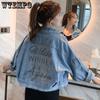 Короткая джинсовая куртка женская весна-осень тяжелая работа Hot Drill BF корейская версия универсальная возрастная свободная верхняя тенденция