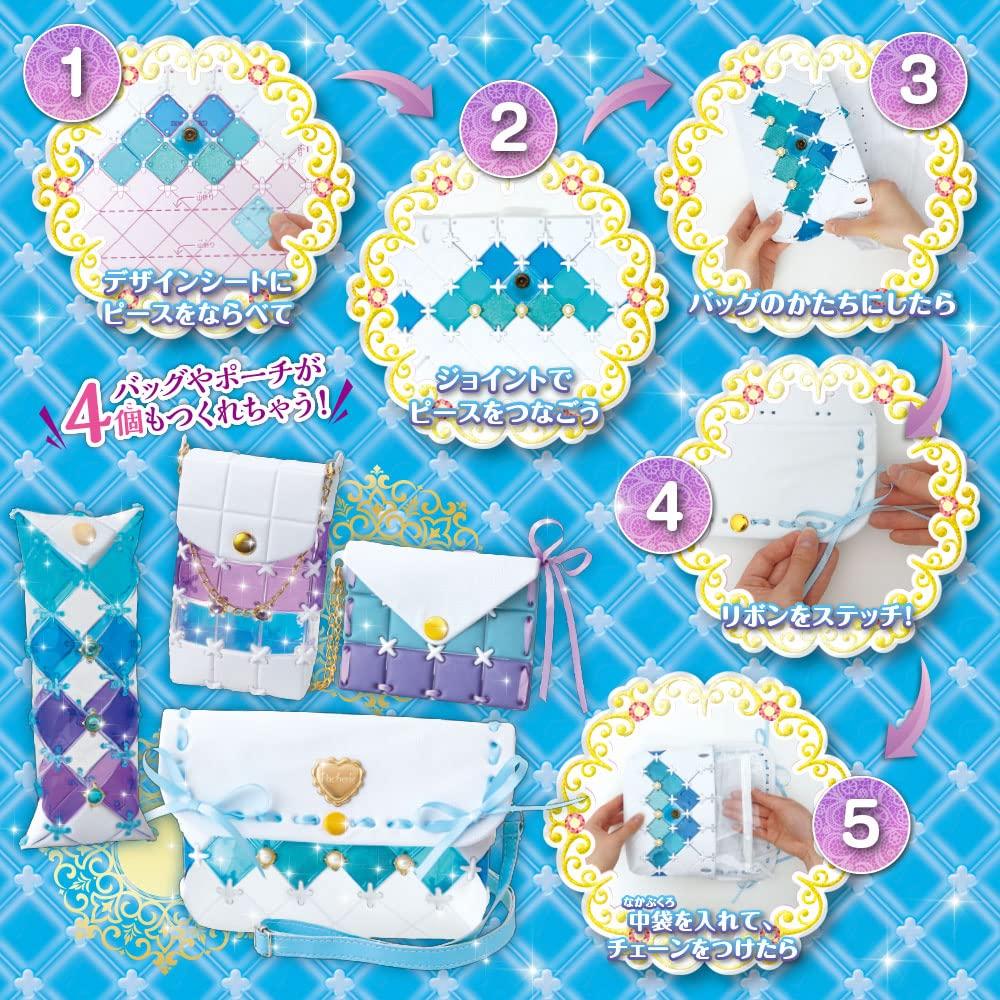 BEVERLY Pacellier Royal White DX может сделать до 4 штук, чтобы сделать даже для [Ваши предметы] [Легко для новичков]