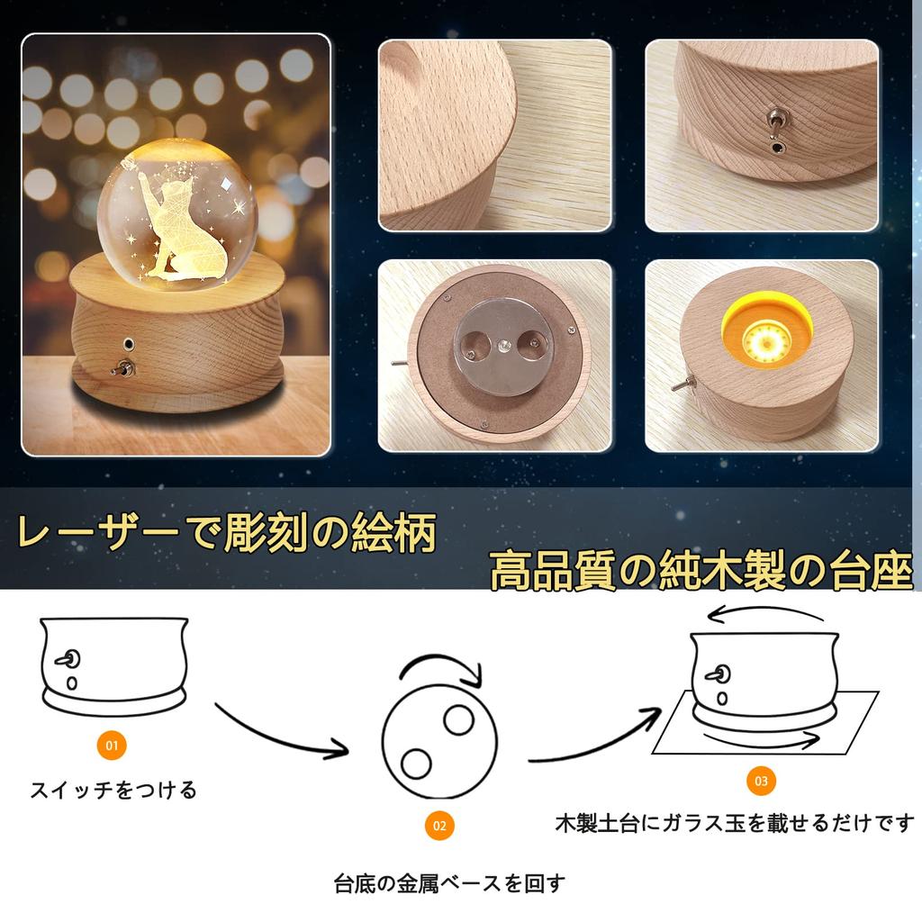 Latest Authentic Music Christmas Snow Crystal Moon 1200mAh LED Ambient Projection Automatic Stylish and Relaxing Wedding Anniversary Day Cute and