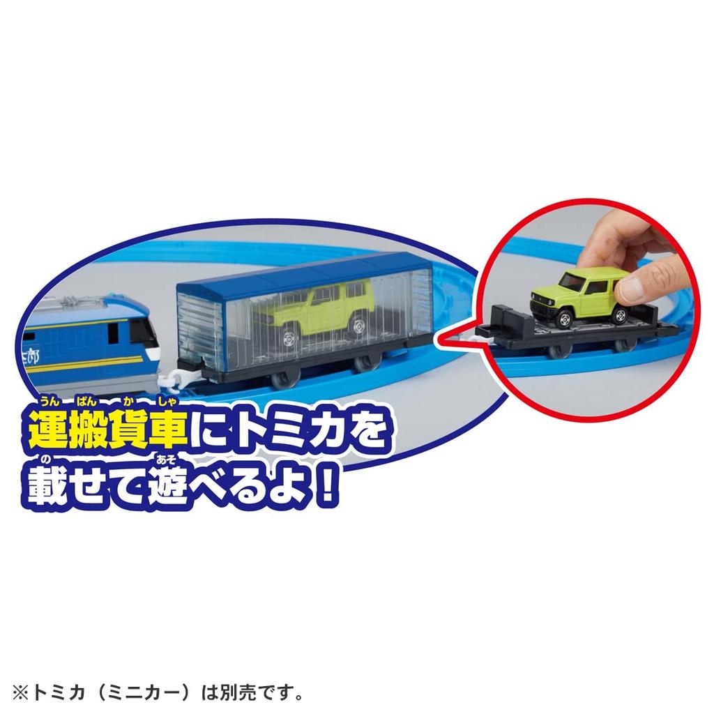 Play with Plarail Level Crossing Freight Train Set Let's Tomica! &