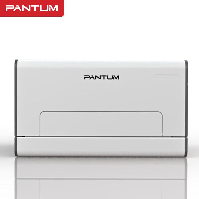 Pantum CP2100D Color Laser Printer CN plug (adapter included)