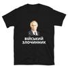 Верх – Футболки
